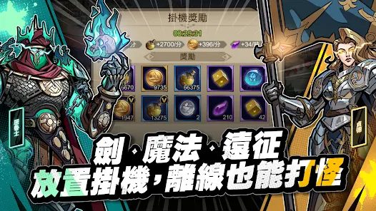 英雄誓约HEROALLIN正式版