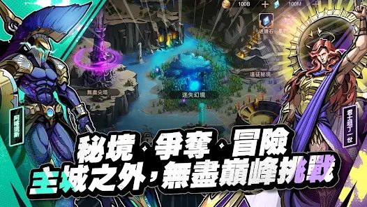 英雄誓约HEROALLIN正式版