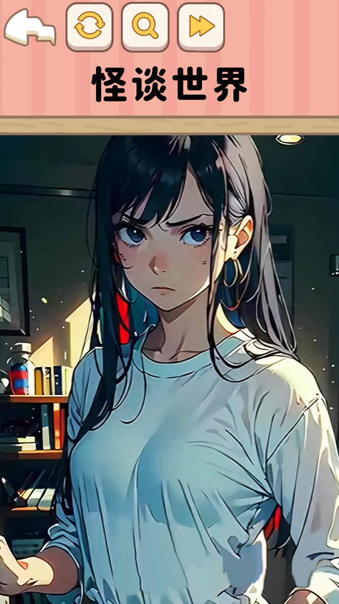 遵守规则怪谈正式版