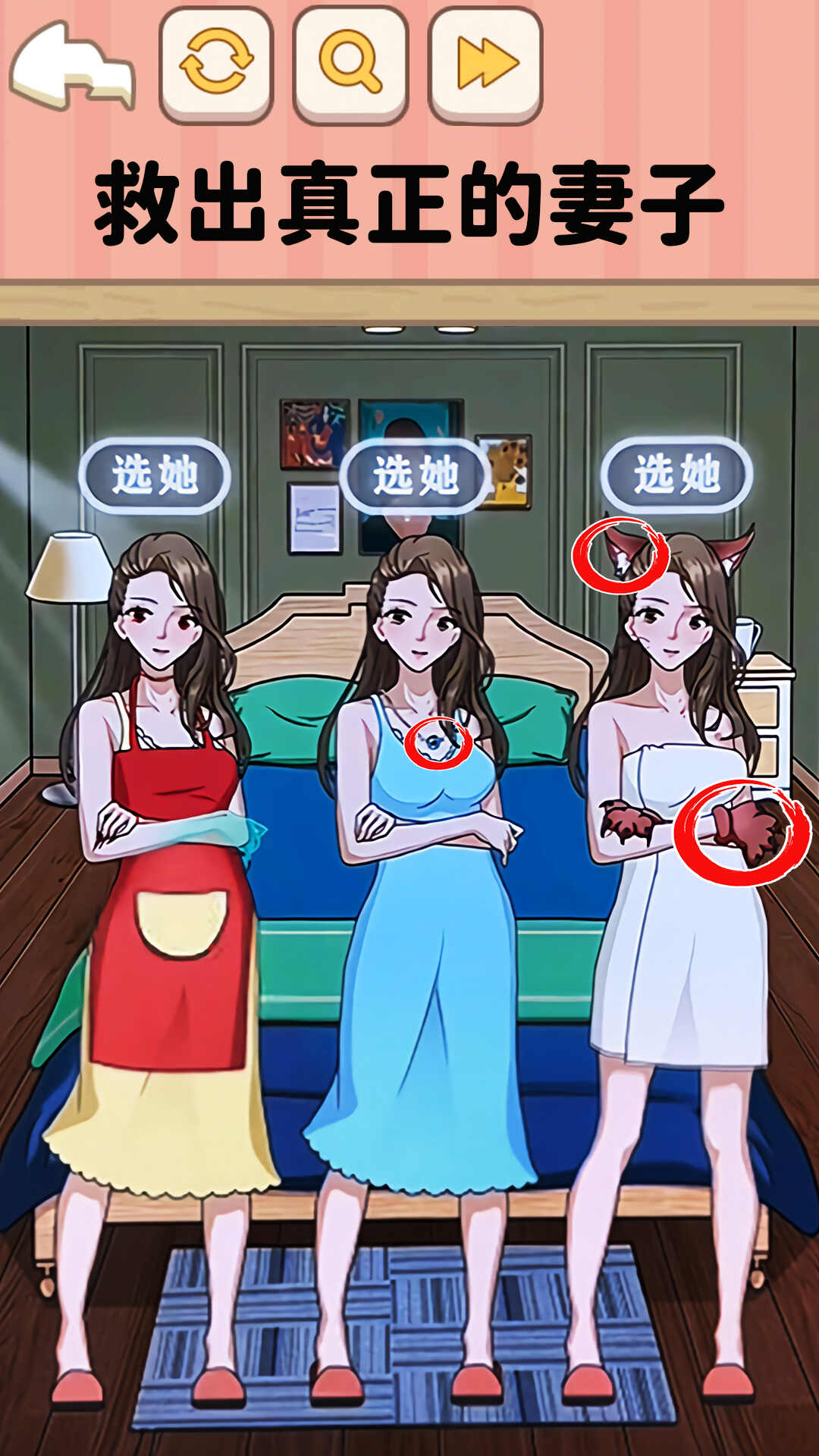 遵守规则怪谈正式版