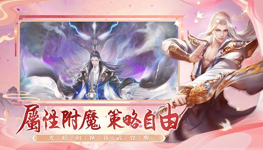 幽梦剑歌行游戏安装