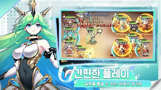 少女之战版