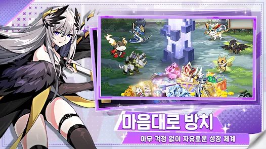 少女之战版