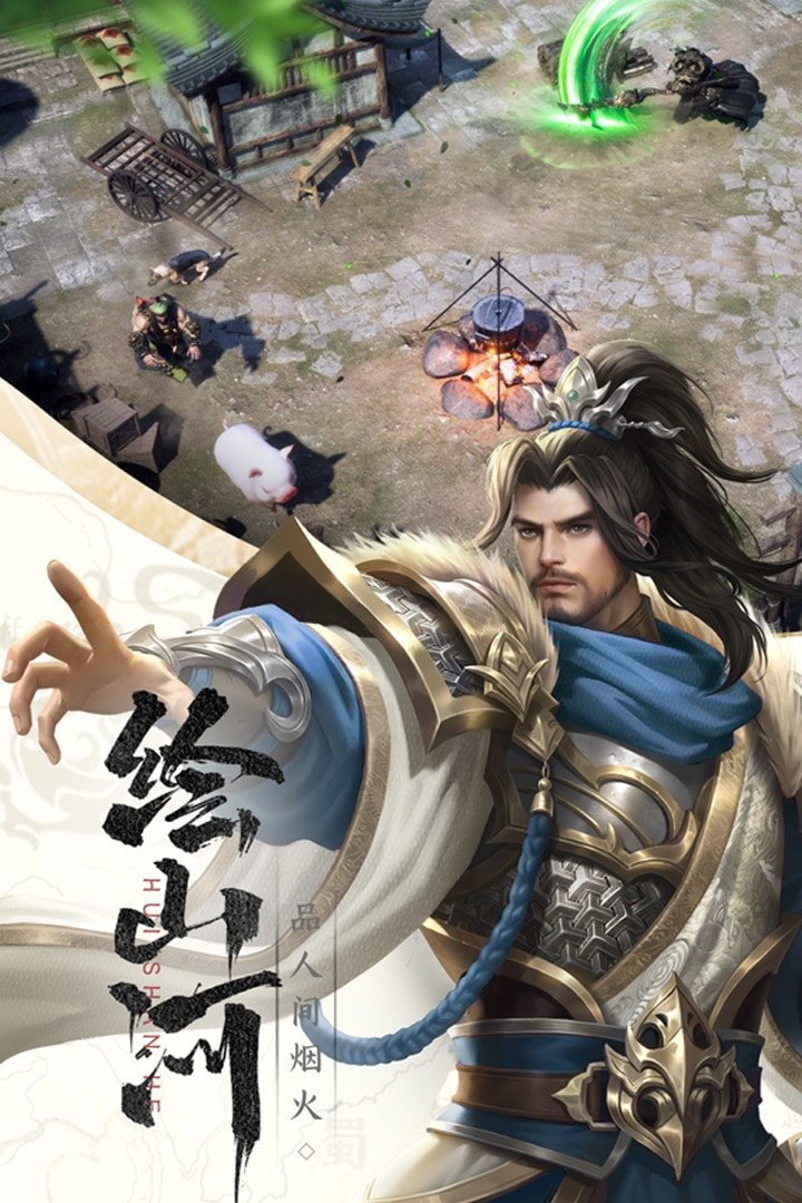 止戈之战正式版