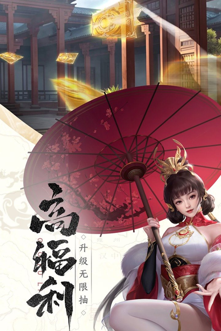止戈之战正式版