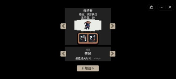 不败之王下载最新版