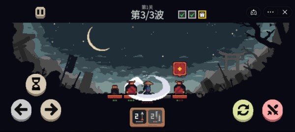 不败之王下载最新版