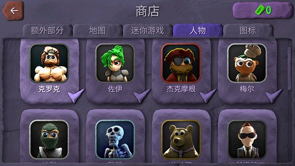 炸弹小分队版