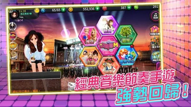 劲舞团M港安装包