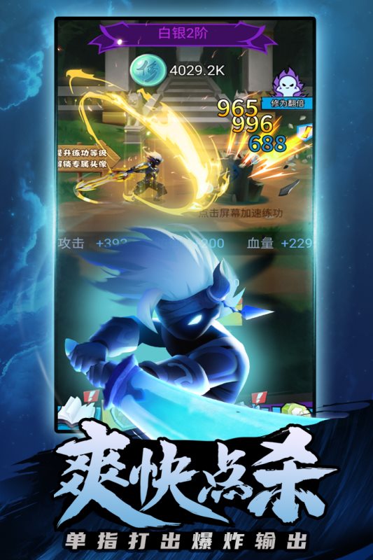 海底大冒险版
