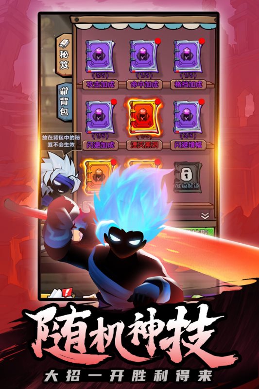 海底大冒险版