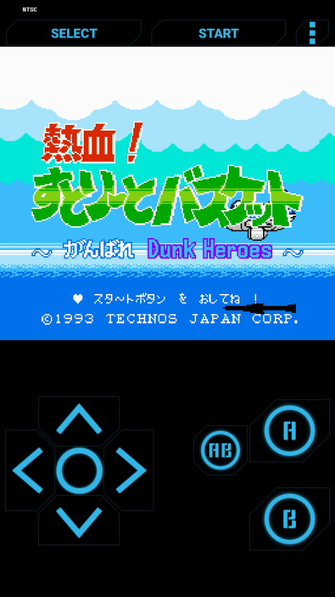 热血篮球正式版
