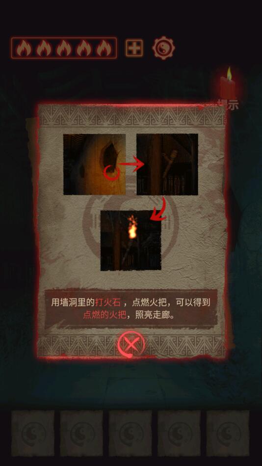 万邪归正安卓下载