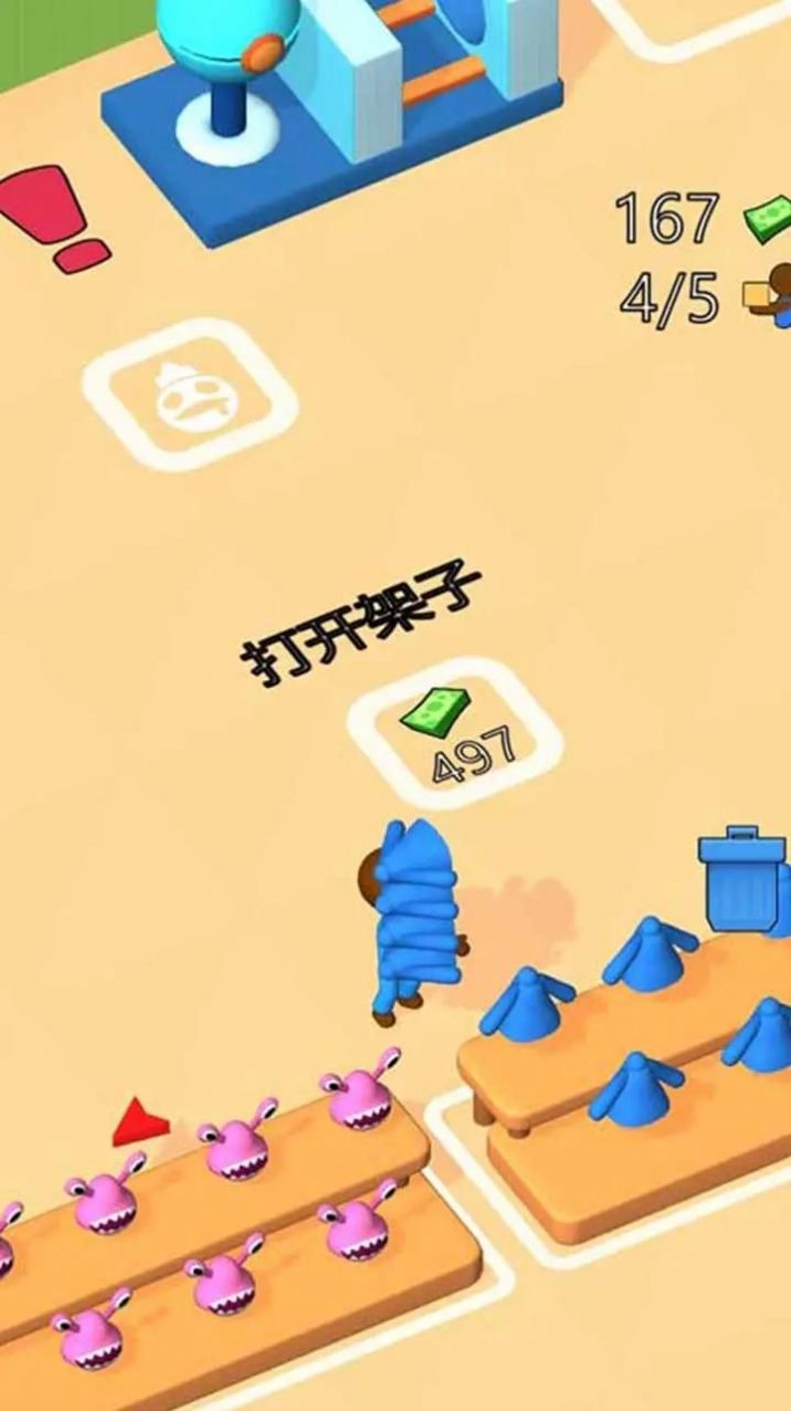 玩具帝国免费正版