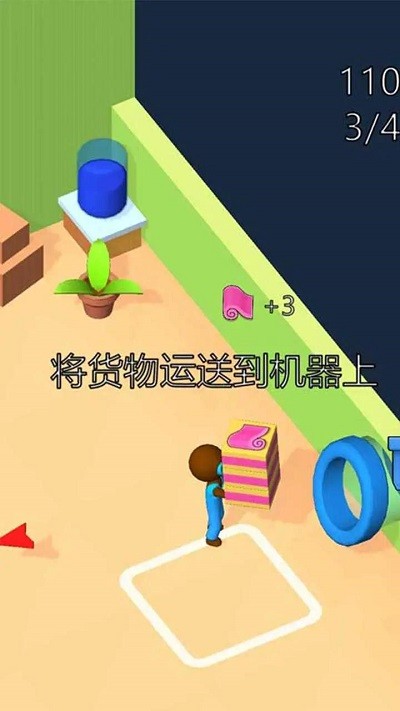 玩具帝国免费正版