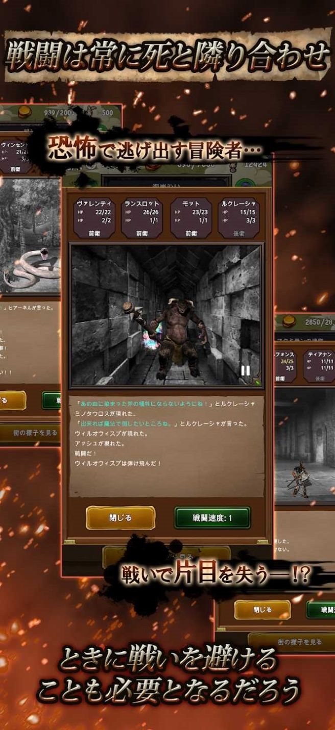 探险经纪人下载