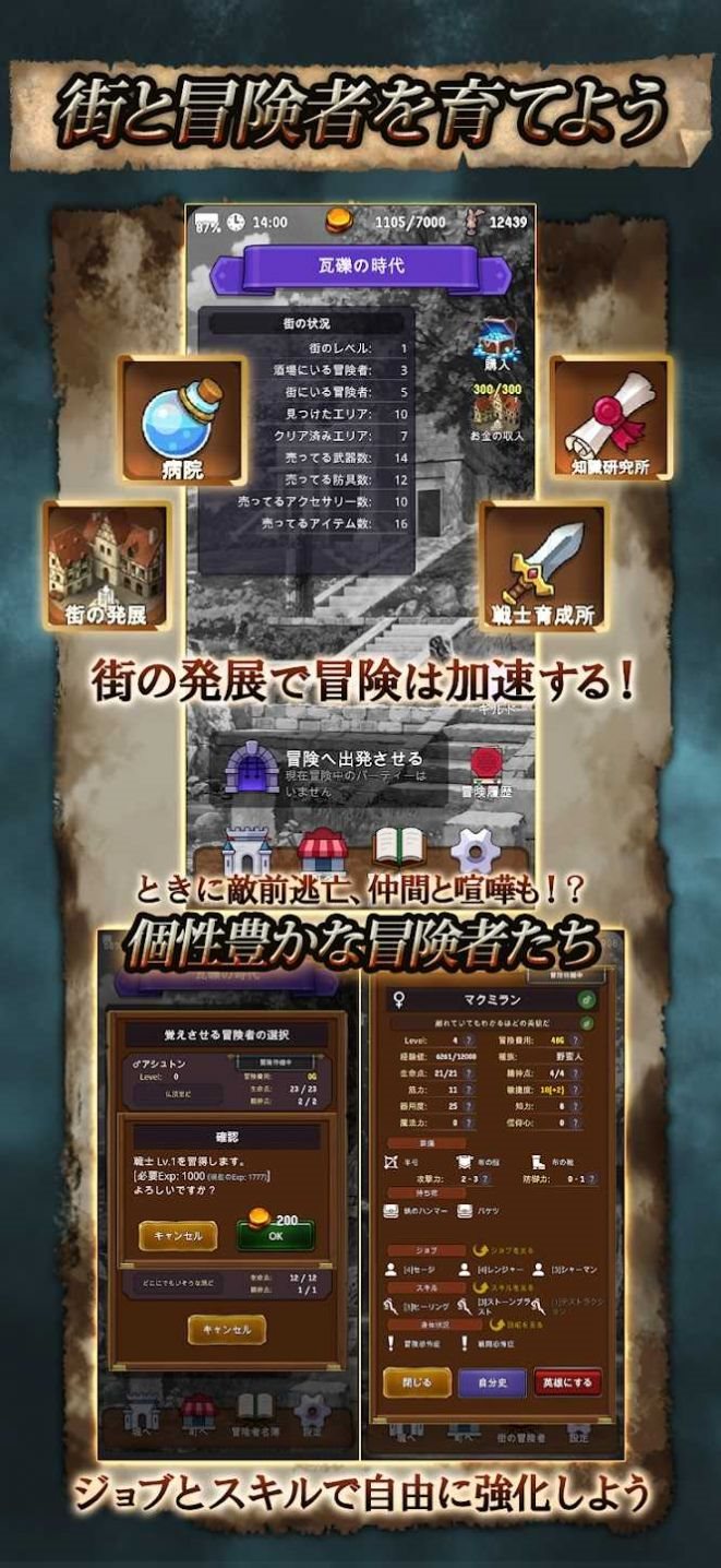 探险经纪人下载