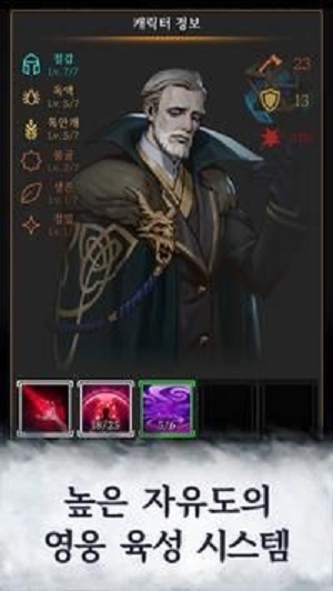 冬季之塔下载最新版