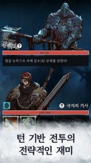 冬季之塔下载最新版