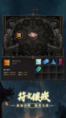 黑创世纪重启下载