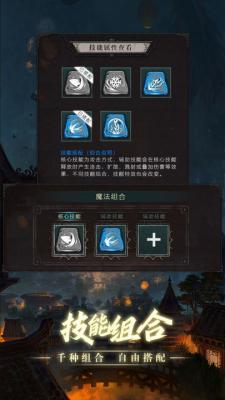 黑创世纪重启下载