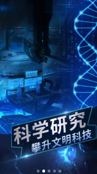 从过去拯救地球版