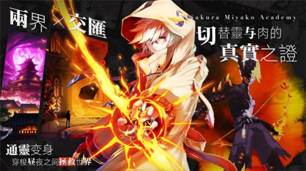 元界救赎版