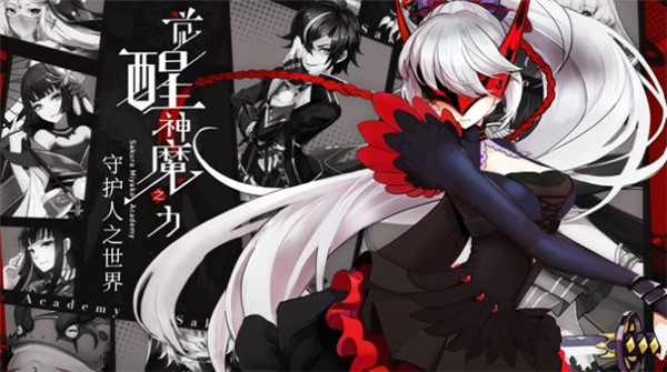 元界救赎版