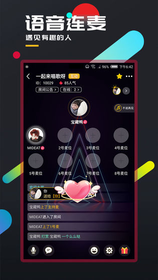 百变大侦探哈家胡同下载安装