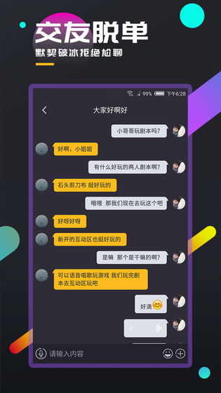 百变大侦探哈家胡同下载安装