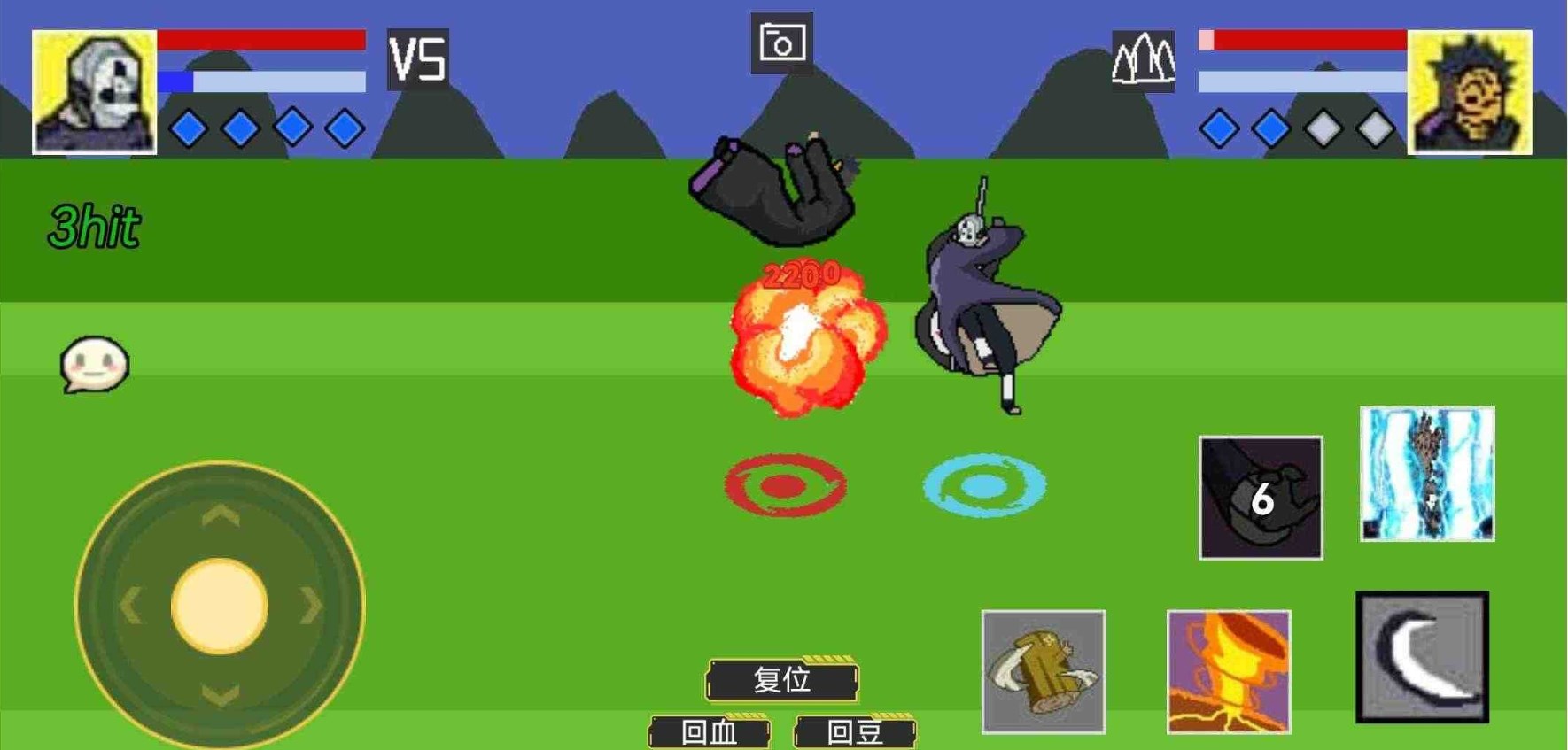 像素火影秽土水门版免费正版