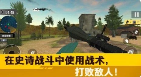荒野突击行动游戏下载