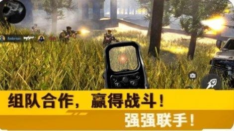荒野突击行动游戏下载