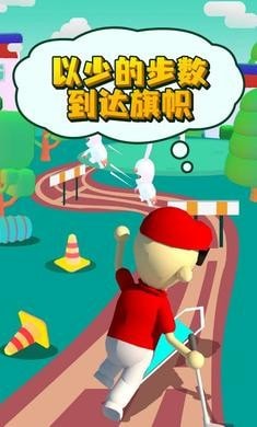 什么是高尔夫游戏下载