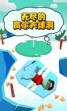 什么是高尔夫游戏下载