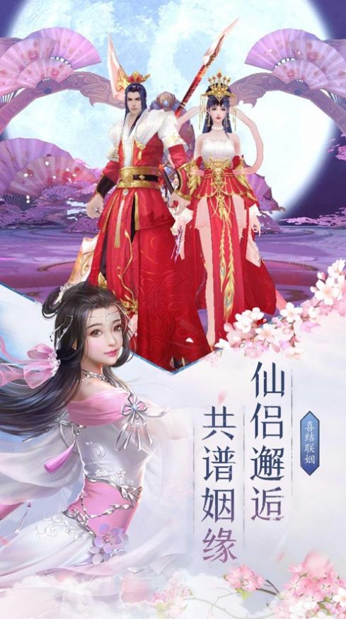 梦落大秦乱世情殇正式版