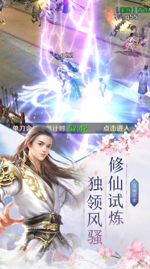 梦落大秦乱世情殇正式版