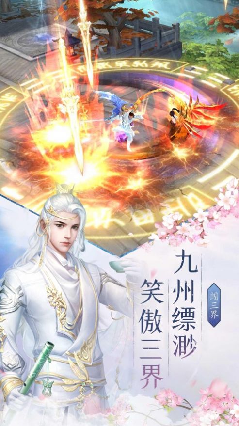 梦落大秦乱世情殇正式版
