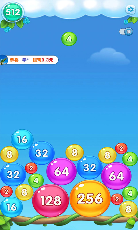 聚宝消消乐游戏安装