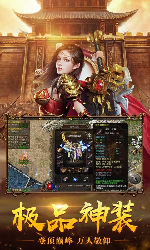 征战王权斗罗下载