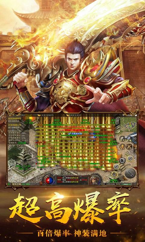 征战王权斗罗下载
