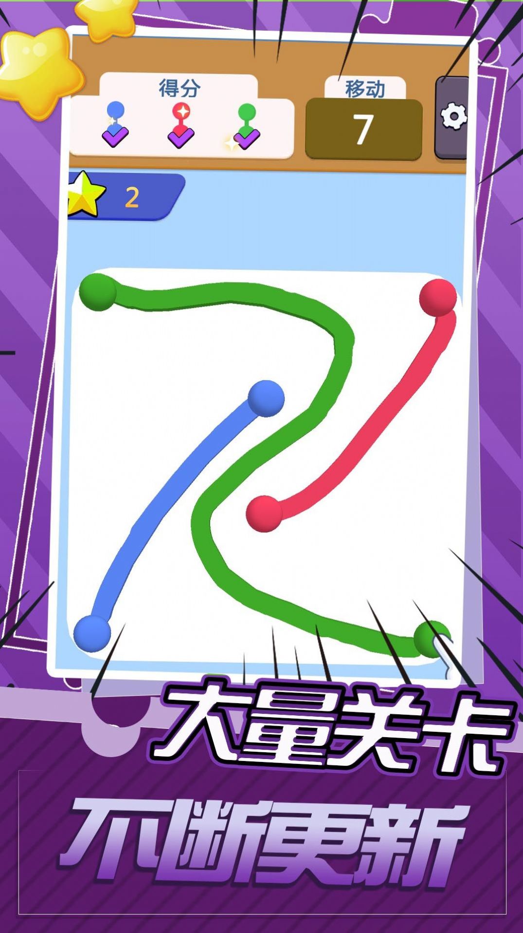 疯狂点圈圈安装包