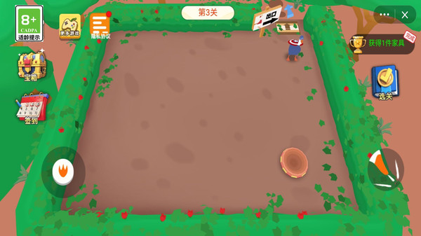 田园养成日记版