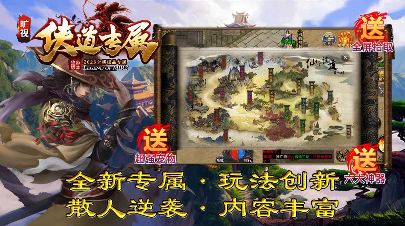 旷视侠道专属版