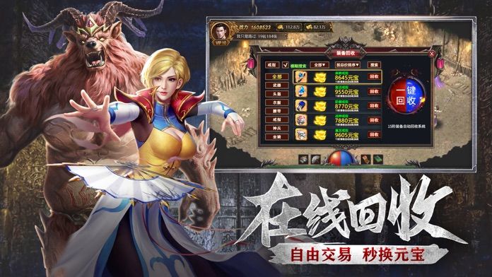 沉默复古手机版