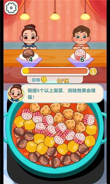 街头摆摊我最强游戏下载