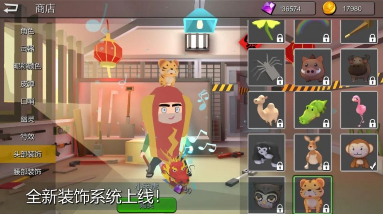 我躲猫猫特牛下载