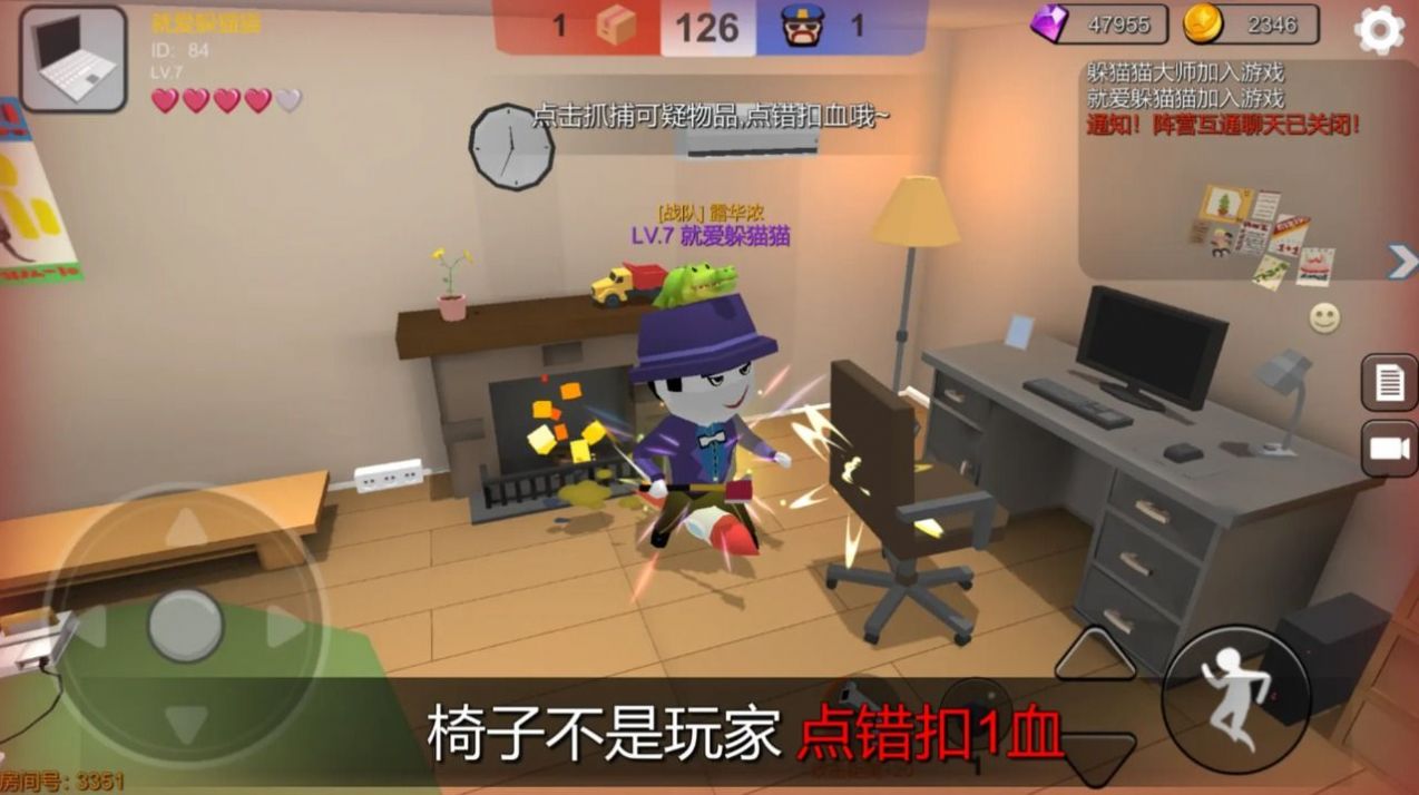我躲猫猫特牛下载