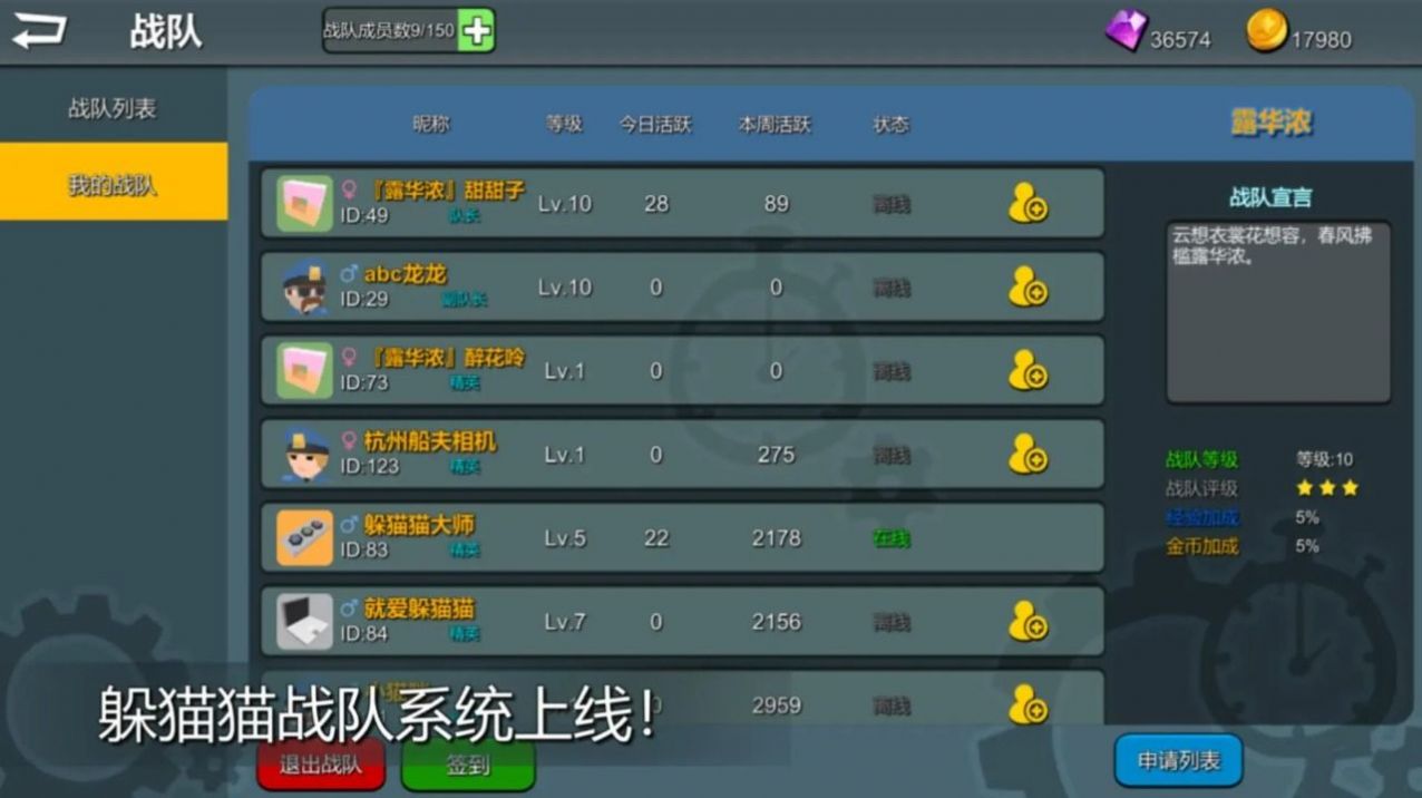 我躲猫猫特牛下载