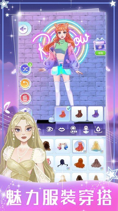 装扮甜心少女下载安装